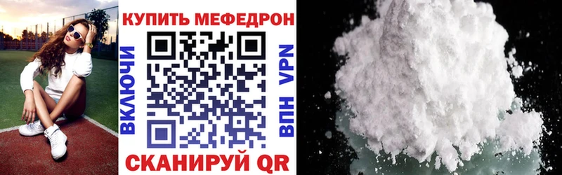Где купить наркотики Горно-Алтайск COCAIN  APVP  кракен ссылки  Мефедрон  ГАШ 