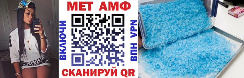 АМФЕТАМИН 97%  закладка  Горно-Алтайск 