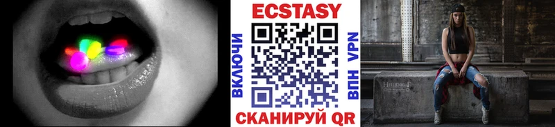 Экстази louis Vuitton  Горно-Алтайск 