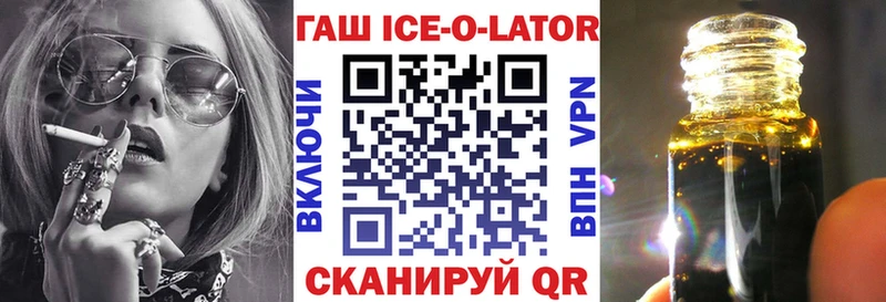 цена   Горно-Алтайск  ГАШ гарик 