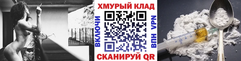 Героин Афган  закладка  Горно-Алтайск 
