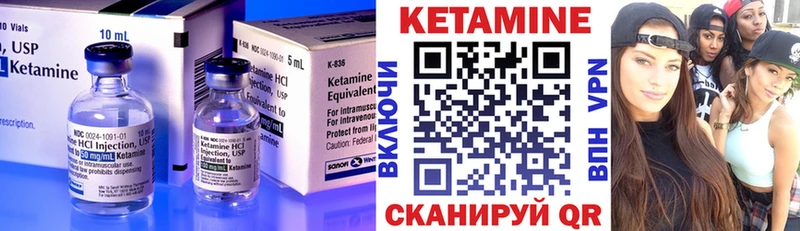 Кетамин VHQ  даркнет сайт  Горно-Алтайск 