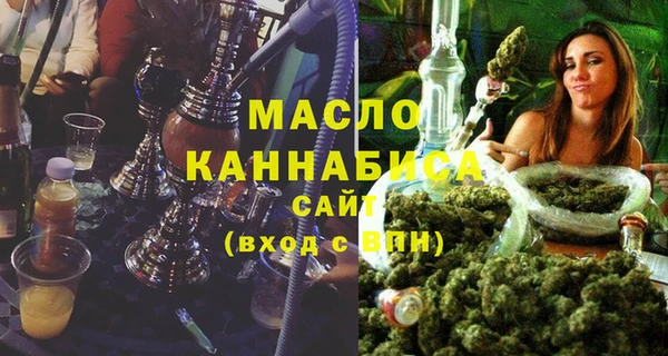 прущие крисы Бронницы