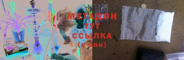 гидра Бугульма