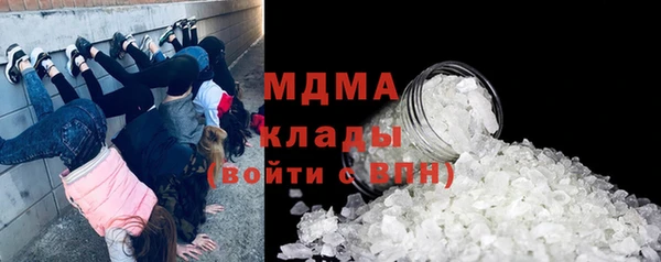 прущие крисы Бронницы