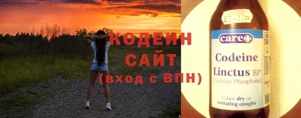 прущие крисы Бронницы