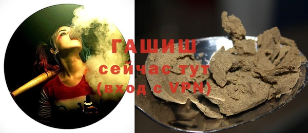 прущие крисы Бронницы