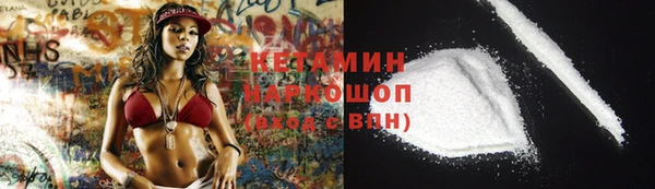 прущие крисы Бронницы