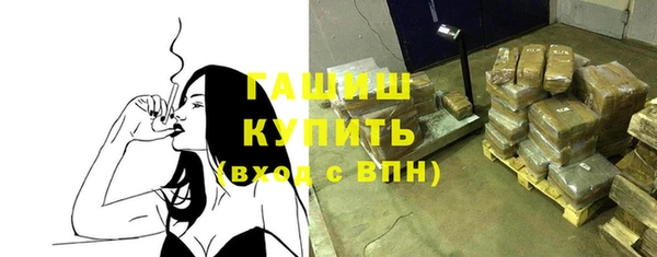 прущие крисы Бронницы