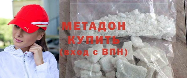 гидра Бугульма