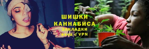 прущие крисы Бронницы