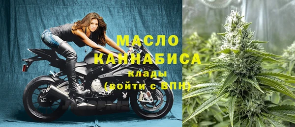 гидра Бугульма