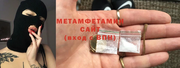 прущие крисы Бронницы