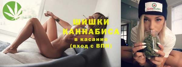прущие крисы Бронницы