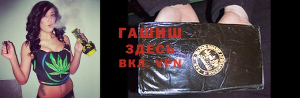 гидра Бугульма