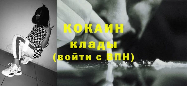 прущие крисы Бронницы