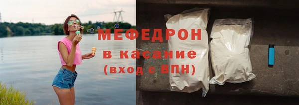СК Бородино