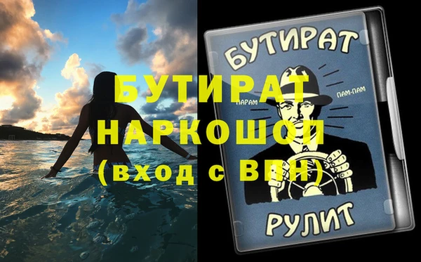 СК Бородино