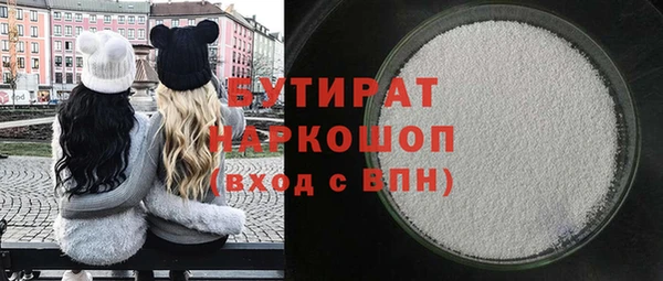 гидра Бугульма