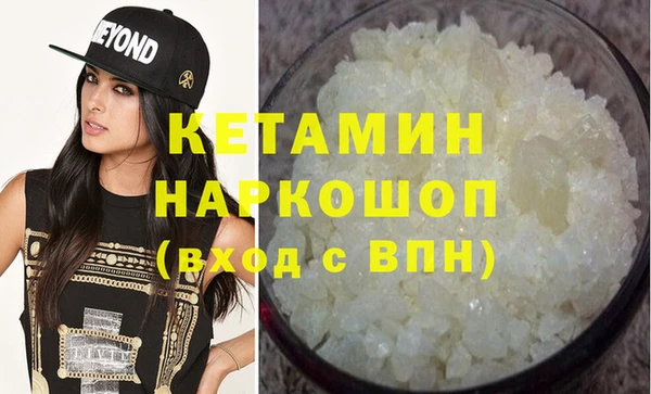 гидра Бугульма