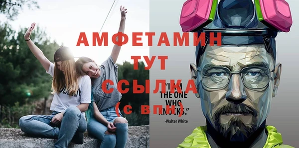 гидра Бугульма