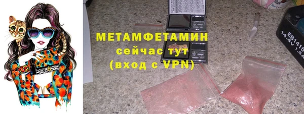СК Бородино