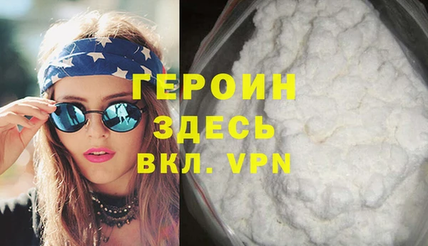 гидра Бугульма