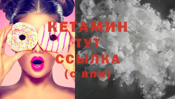 гидра Бугульма