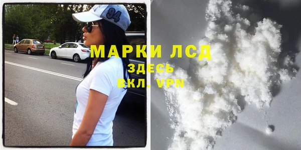 гидра Бугульма