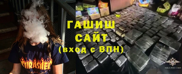 гидра Бугульма