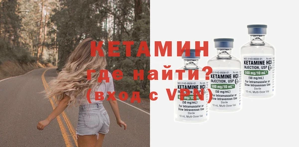 гидра Бугульма