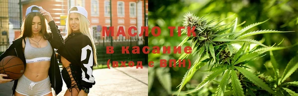 прущие крисы Бронницы