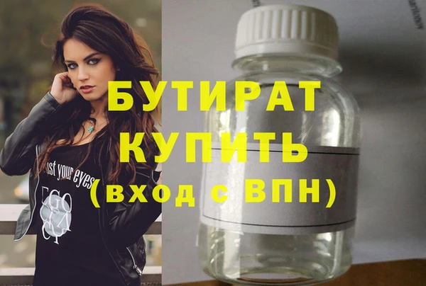 прущие крисы Бронницы