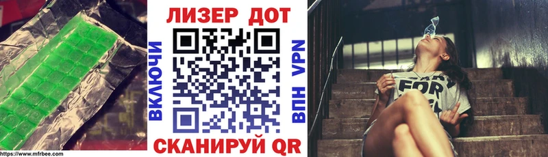 ЛСД экстази кислота  kraken онион  Горно-Алтайск 