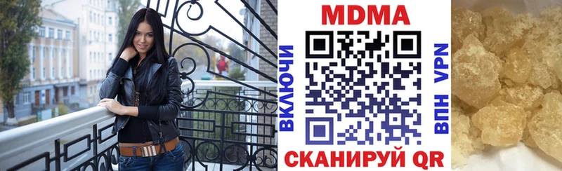 МДМА VHQ  Горно-Алтайск 