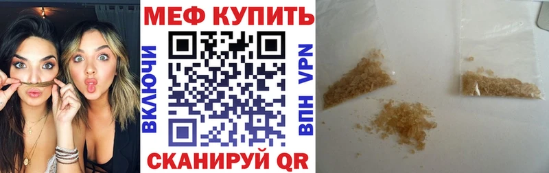 Меф мука  Горно-Алтайск 