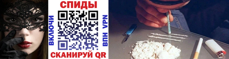 Первитин Methamphetamine darknet состав Горно-Алтайск